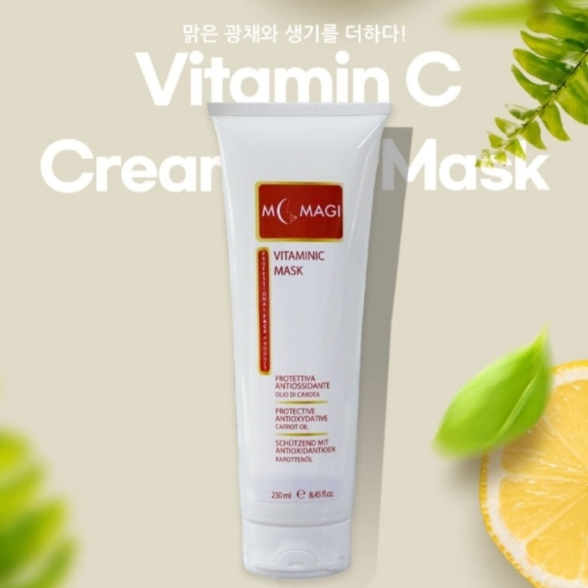 Emmage Vitamin Cream Mask 250ml